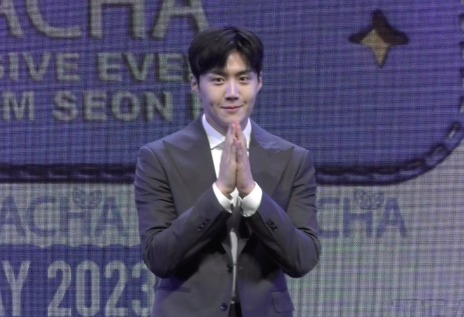 ใจดีที่หนึ่ง!! ‘คิมซอนโฮ’ บริจาค 100 ล้านวอน ช่วยเยาวชนยากไร้ในวันเกิดอายุ 37 ปี ใจดีที่หนึ่ง!! ‘คิมซอนโฮ’ บริจาค 100 ล้านวอน ช่วยเยาวชนยากไร้ในวันเกิดอายุ 37 ปี