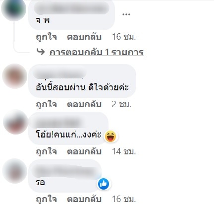 คู่ไหน? จะประกาศข่าวดี แพท ณปภา ใบ้เพิ่ม!! พร้อมยืนยันไม่ใช่ 2 คนนี้แน่นอน คู่ไหน? จะประกาศข่าวดี แพท ณปภา ใบ้เพิ่ม!! พร้อมยืนยันไม่ใช่ 2 คนนี้แน่นอน