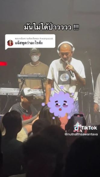 โมโหจริง แจ๊ส ชวนชื่น เล่าวินาทีถูกลวนลาม อยากให้ ให้เกียรติซึ่งกันและกัน