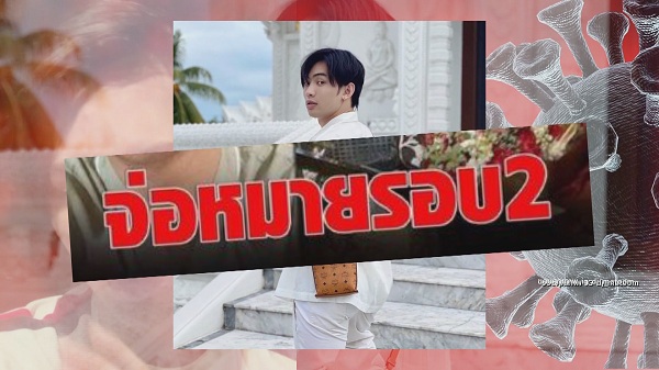 “ดีเจมะตูม” รอหมอคอนเฟิร์มหายดี จะเข้าพบตำรวจ (มีคลิป) “ดีเจมะตูม” รอหมอคอนเฟิร์มหายดี จะเข้าพบตำรวจ (มีคลิป)