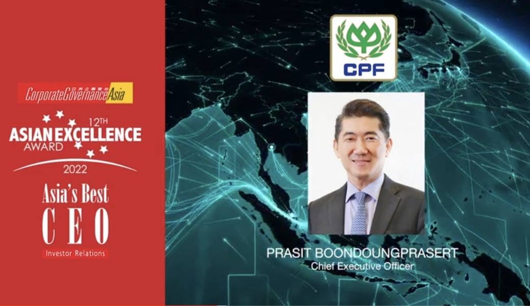 CPF คว้า 5 รางวัลความเป็นเลิศแห่งภูมิภาคเอเชีย Asian Excellence Awards 2022 CPF คว้า 5 รางวัลความเป็นเลิศแห่งภูมิภาคเอเชีย Asian Excellence Awards 2022