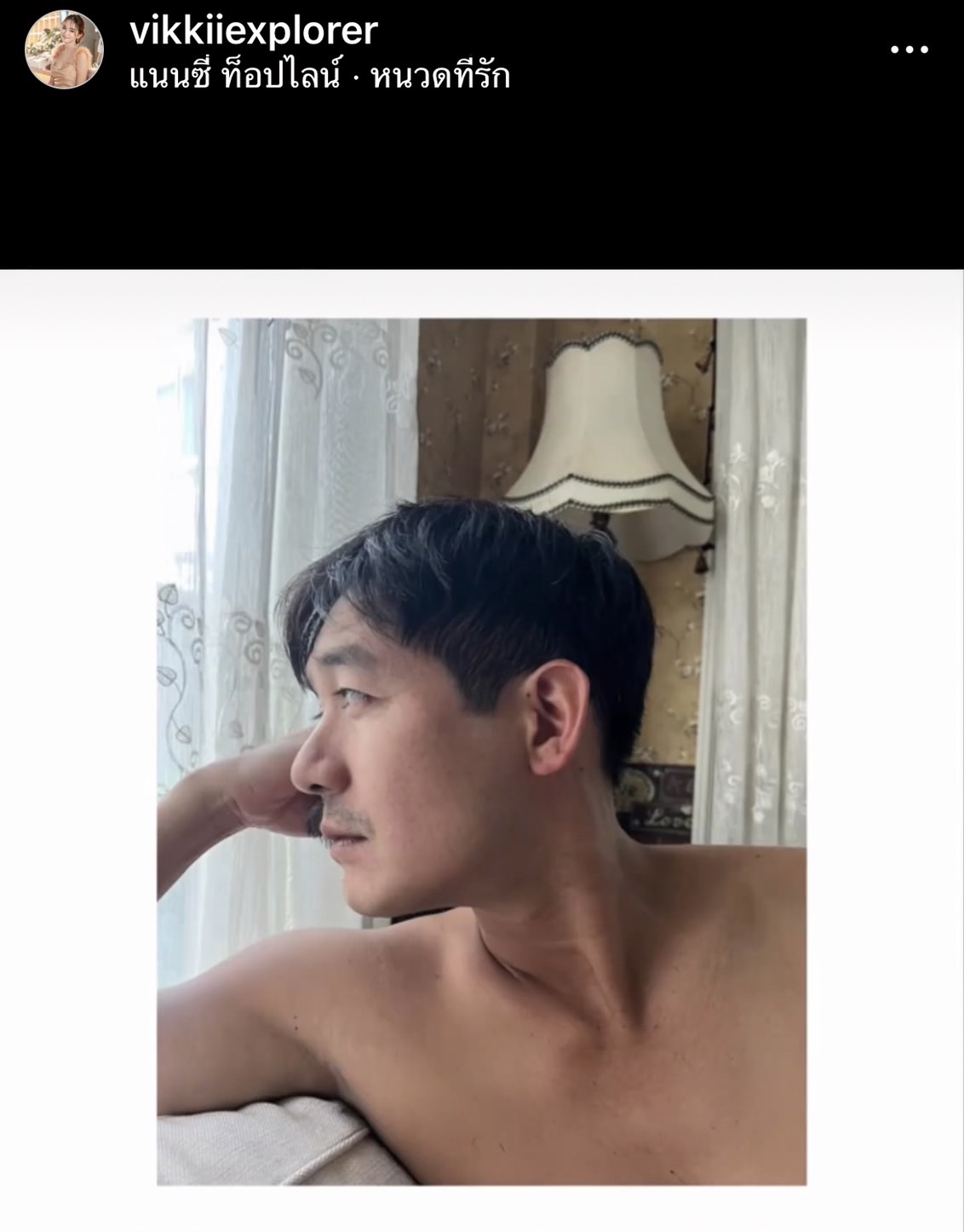 วิกกี้ จัดให้แฟนคลับ!!  แกล้งตัดหนวดสามี เวียร์  ศกลวัฒน์   หล่อใสๆ 