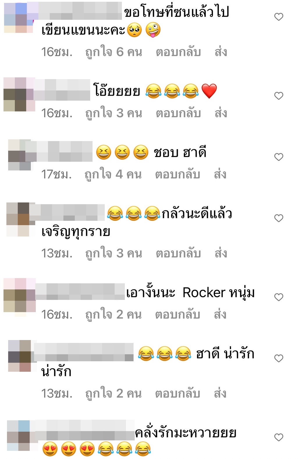 ปีเตอร์ คอร์ป อวดความคลั่งรัก แฟนๆ แห่คอมเมนต์เมื่อไรจะเปิดตัว ปีเตอร์ คอร์ป อวดความคลั่งรัก แฟนๆ แห่คอมเมนต์เมื่อไรจะเปิดตัว