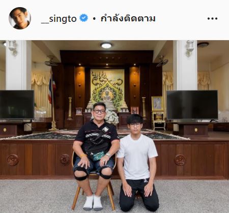 กราบลาอุปสมบท สิงโต ปราชญา พร้อมแจงกำหนดการเข้าพิธีบวช
