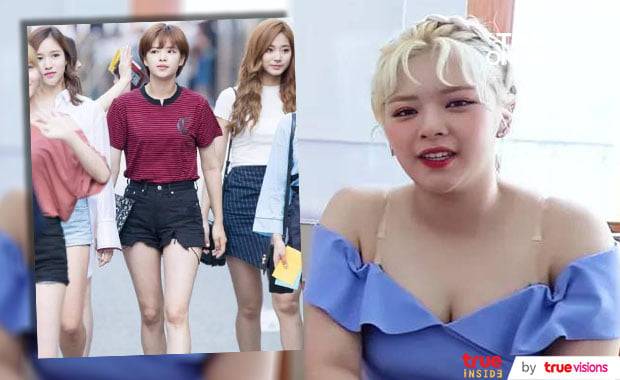เหล่า ONCE เป็นห่วงสุขภาพของ จองยอน TWICE จากน้ำหนักที่เพิ่มขึ้นมากจนผิดปรกติของเธอ