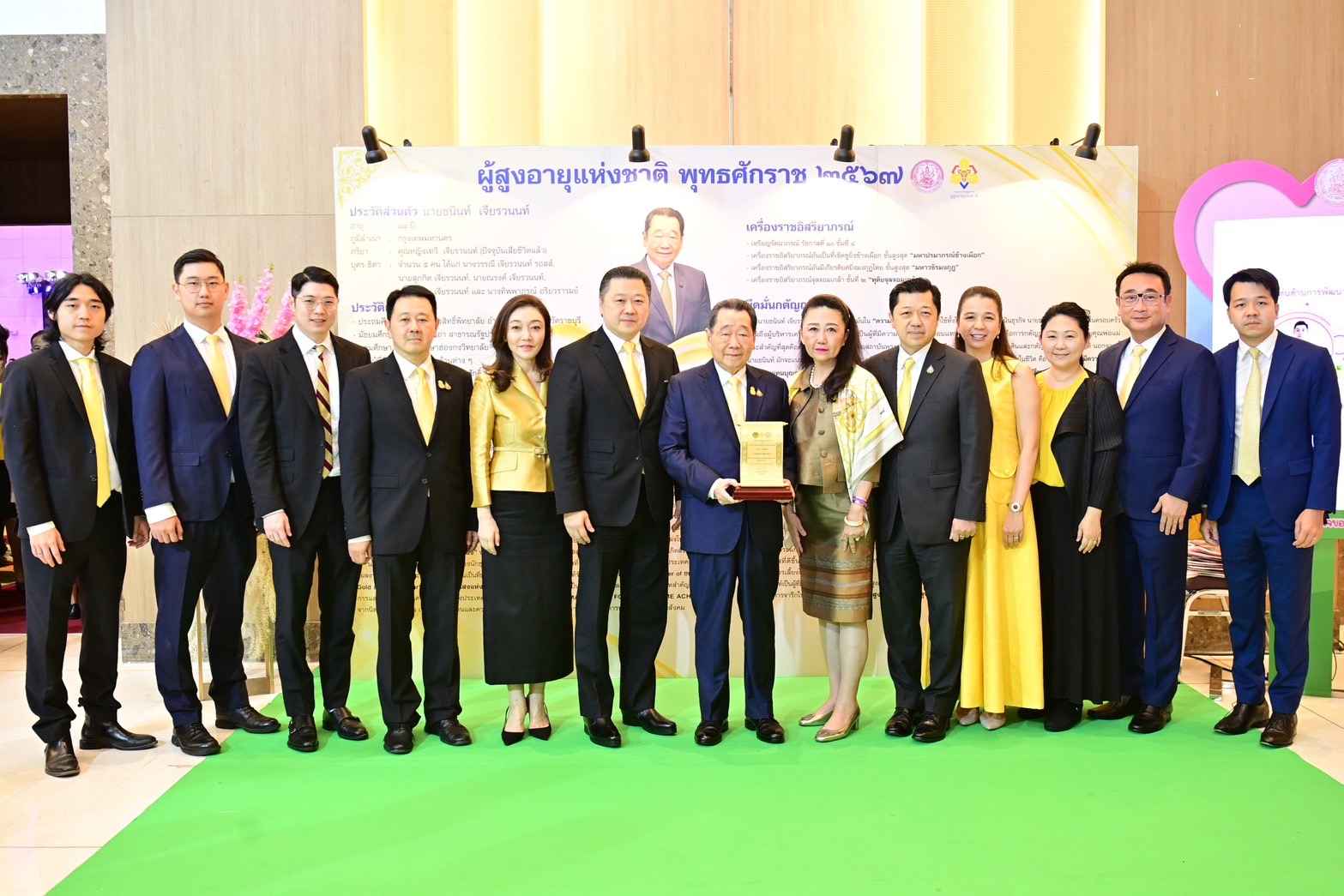 พม.ยกย่อง “ธนินท์ เจียรวนนท์” ผู้สูงอายุแห่งชาติ ปี 2567 ยกความสำคัญ กตัญญู เคล็ดลับสู่ความสำเร็จ พม.ยกย่อง “ธนินท์ เจียรวนนท์” ผู้สูงอายุแห่งชาติ ปี 2567 ยกความสำคัญ กตัญญู เคล็ดลับสู่ความสำเร็จ