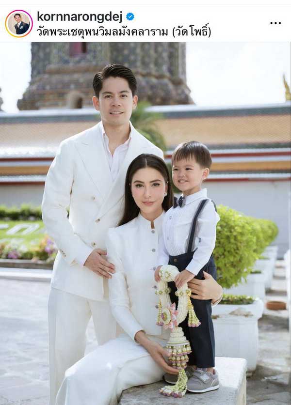 เหมือนฝาแฝด! เทียบภาพย้อนวัยคุณพ่อ กรณ์ ณรงค์เดช กับลูกชาย น้องกวิณท์ เหมือนฝาแฝด! เทียบภาพย้อนวัยคุณพ่อ กรณ์ ณรงค์เดช กับลูกชาย น้องกวิณท์