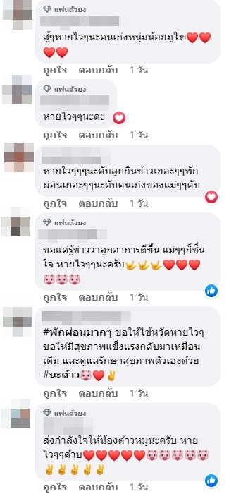 ต้าวหยอง ยุคลเดช โหมงานหนัก จนเข้าโรงพยาบาล ล่าสุดอาการดีขึ้นแล้ว ต้าวหยอง ยุคลเดช โหมงานหนัก จนเข้าโรงพยาบาล ล่าสุดอาการดีขึ้นแล้ว