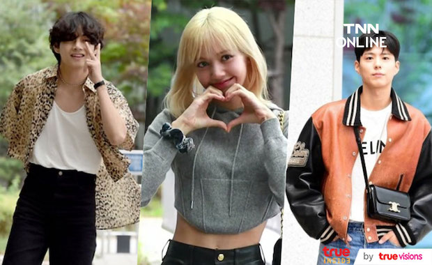 แฟชั่นสนามบิน!! ‘ลิซ่า - วี BTS - พัคโบกอม’ ลัดฟ้าสู่ปารีสร่วมชมโชว์ CELINE (มีคลิป) แฟชั่นสนามบิน!! ‘ลิซ่า - วี BTS - พัคโบกอม’ ลัดฟ้าสู่ปารีสร่วมชมโชว์ CELINE (มีคลิป)