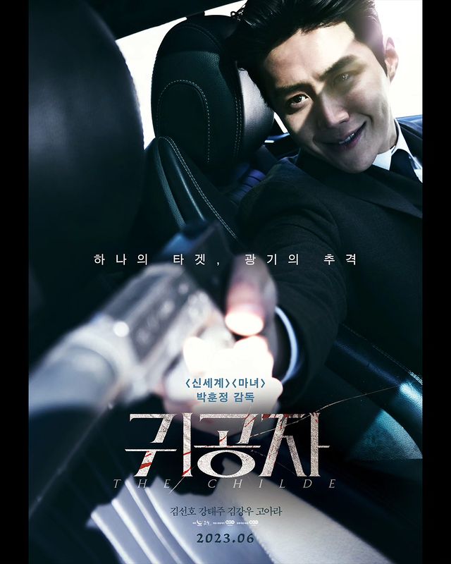 แบ๊ดยันเงา!! เปิดลุค 'คิมซอนโฮ' ในผลงานหนังเรื่องแรก Sad Tropics ถ่ายทำในไทย แบ๊ดยันเงา!! เปิดลุค 'คิมซอนโฮ' ในผลงานหนังเรื่องแรก Sad Tropics ถ่ายทำในไทย