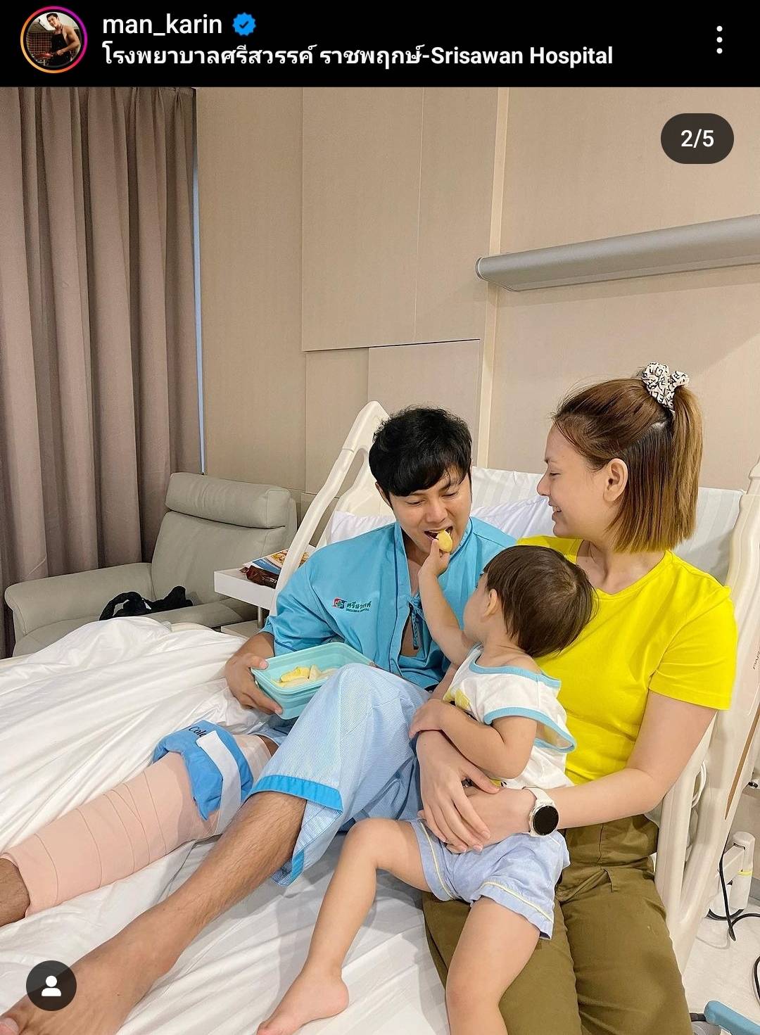 กำลังใจดี “แมน การิน” ฟาดเคราะห์ก่อนวันเกิด ล้มเข่ากระแทกพื้น กำลังใจดี “แมน การิน” ฟาดเคราะห์ก่อนวันเกิด ล้มเข่ากระแทกพื้น