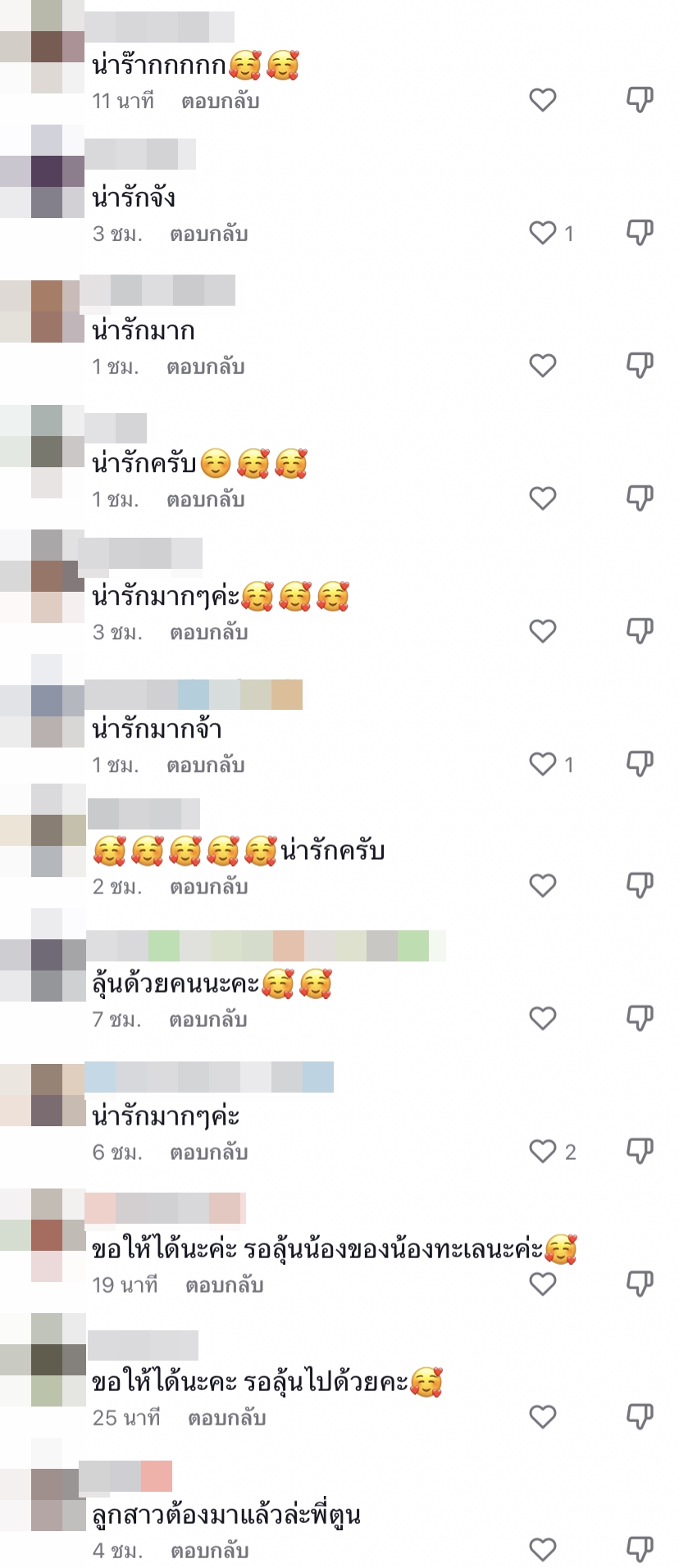 สงสัยจะได้ลูกสาว.. ก้อย รัชวิน โพสต์แบบนี้หมายความว่า?! สงสัยจะได้ลูกสาว.. ก้อย รัชวิน โพสต์แบบนี้หมายความว่า?!