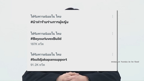 ดราม่าเดือด “บิว จักรพันธ์” แชทหลุดนินทาเพื่อนร่วมงาน   (มีคลิป)