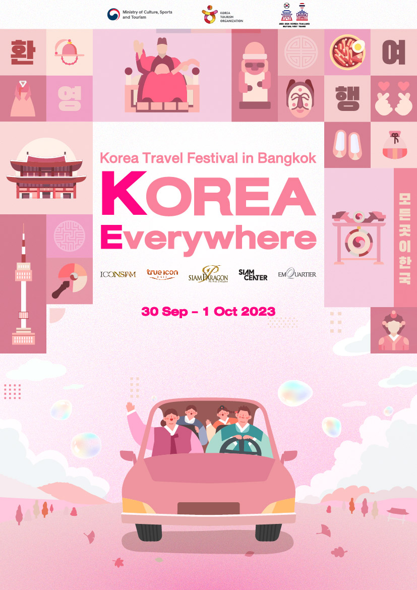 เตรียมกรี๊ดไปกับสองหนุ่มซุปตาร์ “ยองแจ-ซูโฮ” บินลัดฟ้ามาชวนคนไทยไปเที่ยวเกาหลี 