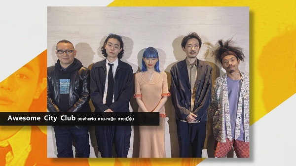 “แสตมป์ อภิวัชร์” ปล่อยซิงเกิล “Move on” feat วง”Awesome City Club” (มีคลิป) “แสตมป์ อภิวัชร์” ปล่อยซิงเกิล “Move on” feat วง”Awesome City Club” (มีคลิป)
