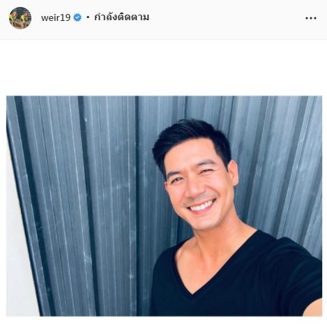 ชาวเน็ตมีเฉลย!! หลังเพจดังแชร์ภาพสาวใหม่? เวียร์ ศุกลวัฒน์ 