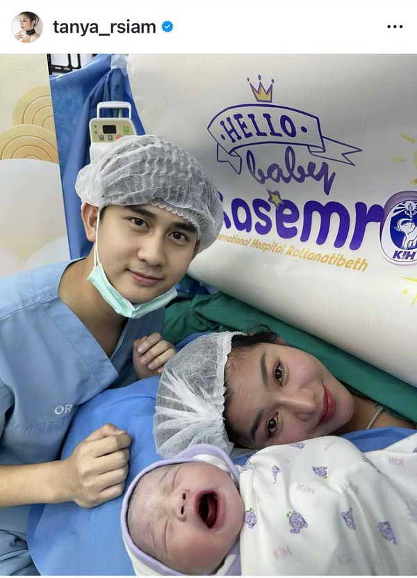 ธัญญ่า อาร์สยาม คุณแม่ป้ายแดง คลอดแล้ว น้องคาร์โล ลูกชายคนแรก ธัญญ่า อาร์สยาม คุณแม่ป้ายแดง คลอดแล้ว น้องคาร์โล ลูกชายคนแรก