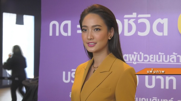 “แต้ว ณฐพร” ลือไม่ต่อสัญญาช่อง/แจงดราม่าจัดวันเกิด (มีคลิป) “แต้ว ณฐพร” ลือไม่ต่อสัญญาช่อง/แจงดราม่าจัดวันเกิด (มีคลิป)