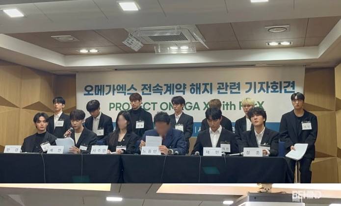 ชนะคดีฟ้องฉีกสัญญา!! ศาลให้วง 'OMEGA X' ยุติการร่วมงานกับสังกัดฉาว ชนะคดีฟ้องฉีกสัญญา!! ศาลให้วง 'OMEGA X' ยุติการร่วมงานกับสังกัดฉาว