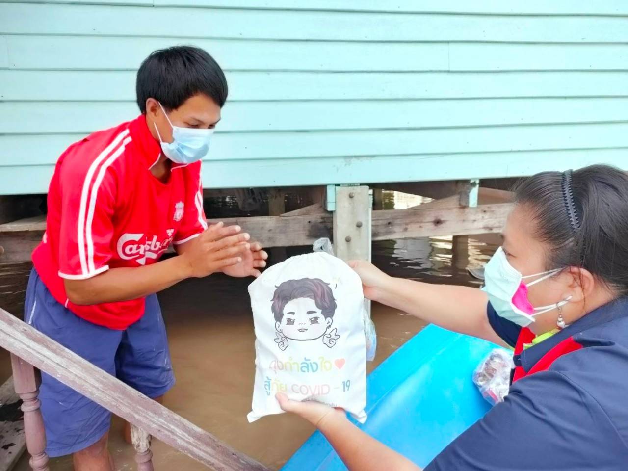 มิว ศุภศิษฏ์ ร่วมกับแฟนคลับ มอบถุงกำลังใจช่วยผู้ประสบภัยน้ำท่วม