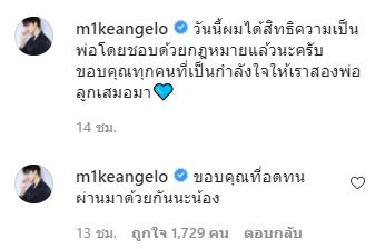 สรุปข้อตกลงระหว่าง ไมค์ พิรัชต์ และ ซาร่า หลังจบมหากาพย์ศึกชิงลูก! สรุปข้อตกลงระหว่าง ไมค์ พิรัชต์ และ ซาร่า หลังจบมหากาพย์ศึกชิงลูก!