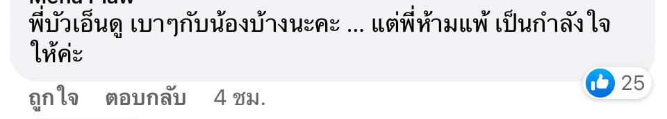 ‘บัวขาว’ แอบมองบนแถลงข่าวคู่ ‘โคตะ มิอุระ’ ชาวเน็ตวอนเมตตาน้องหน่อย ‘บัวขาว’ แอบมองบนแถลงข่าวคู่ ‘โคตะ มิอุระ’ ชาวเน็ตวอนเมตตาน้องหน่อย