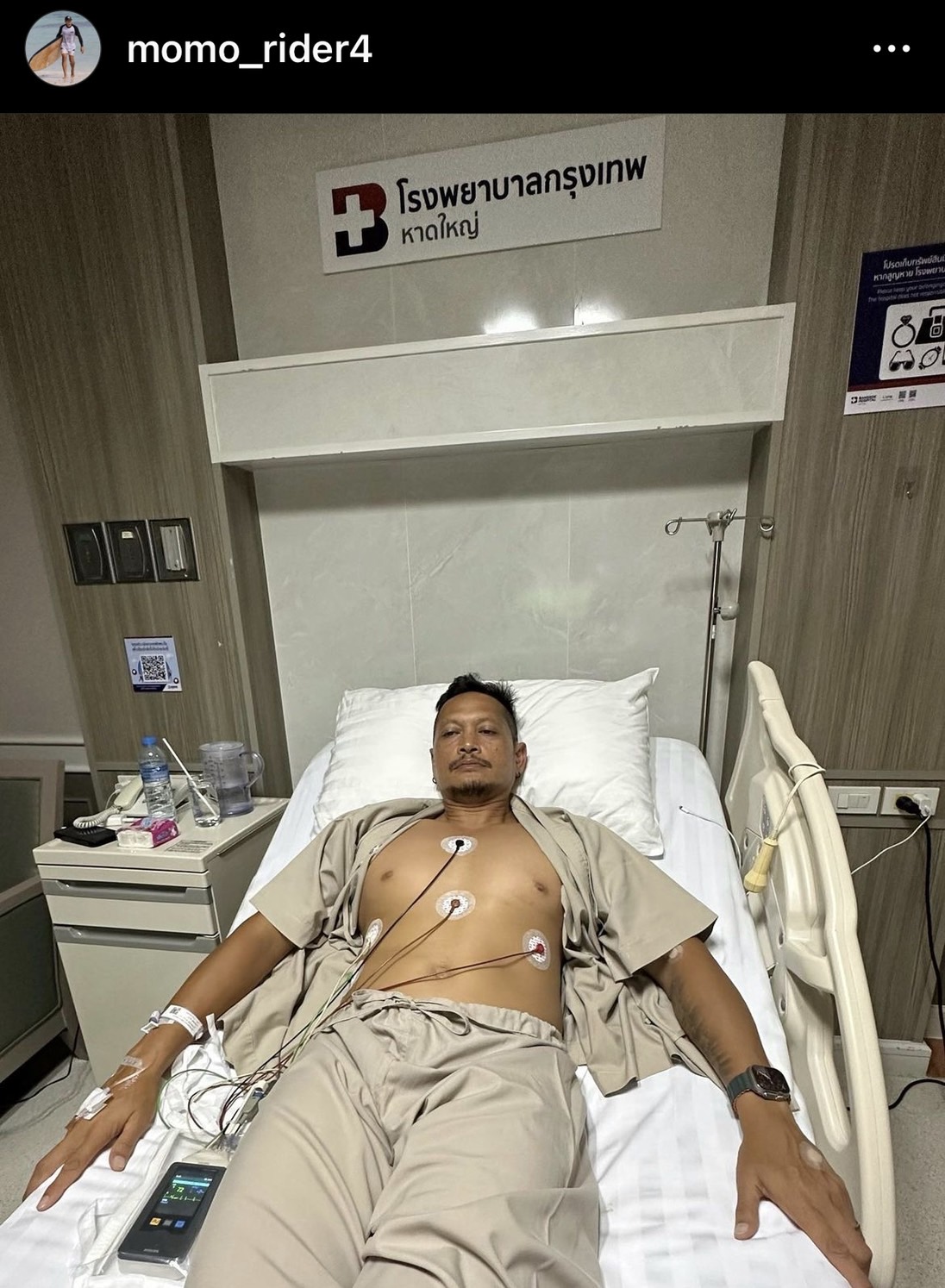 ดาวร้าย  นิรุติ สาวสุชาติ หวิดดับ! เล่าประสบการณ์เกิดอุบัติเหตุจากการดำน้ำ