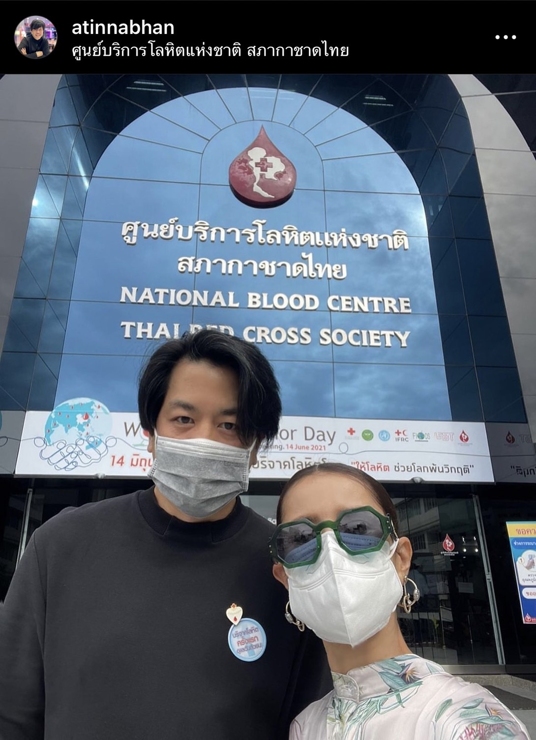 เอ็นดู เอ ทินพันธ์ ขอบ่น แอน ทองประสม หลังถมที่ปลูกผักนานครึ่งปี! เอ็นดู เอ ทินพันธ์ ขอบ่น แอน ทองประสม หลังถมที่ปลูกผักนานครึ่งปี!