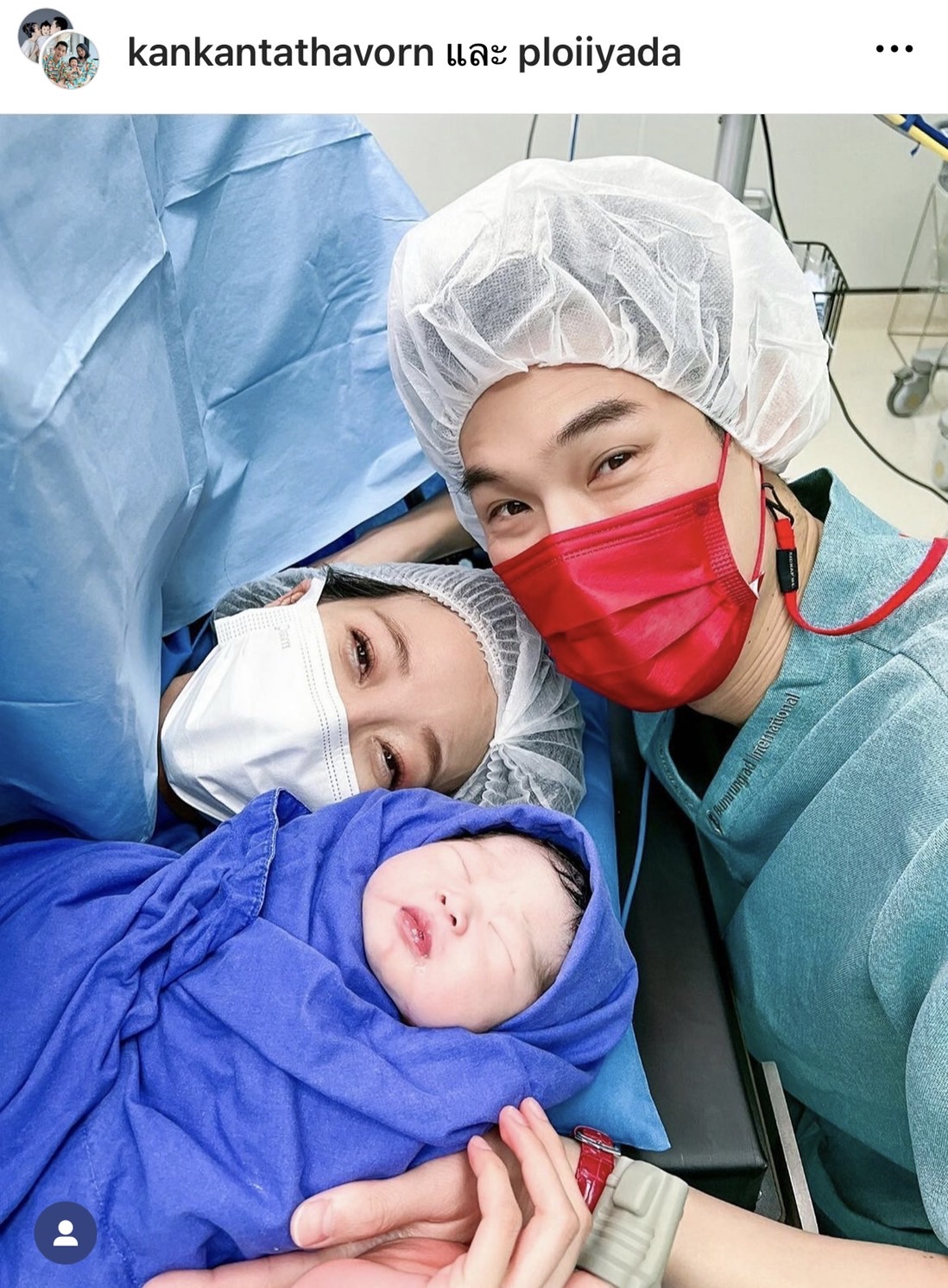 กันต์ กันตถาวร เฮลั่น! ภรรยาคลอดลูกสาว น้องพราว