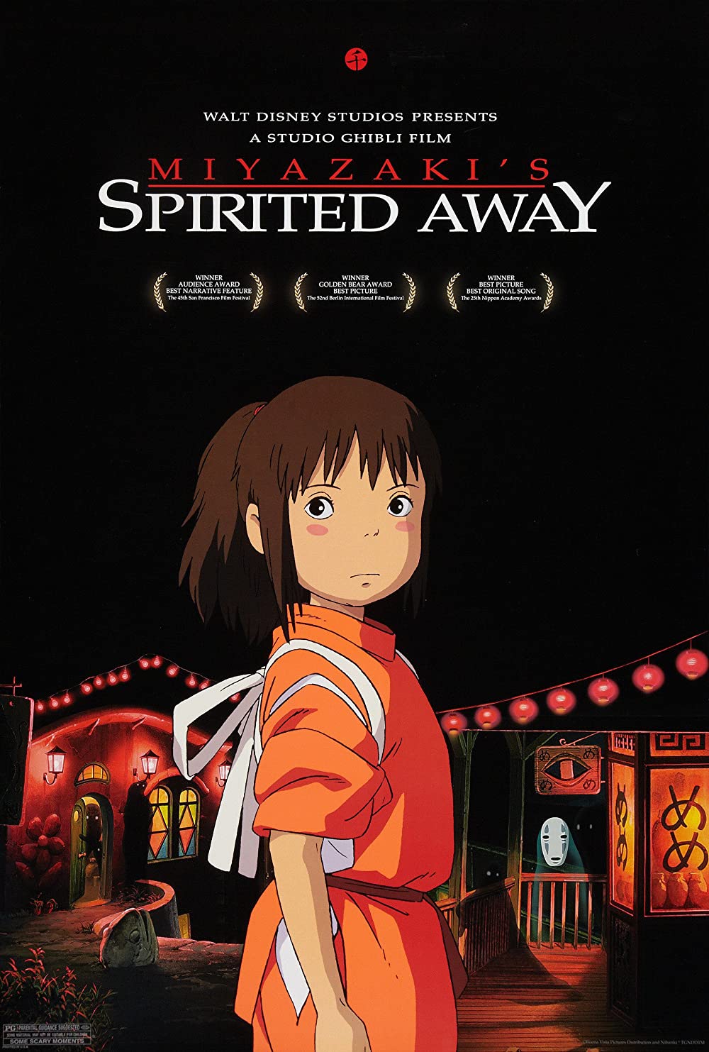 'Studio Ghibli' ระส่ำ?!! หลังข่าวหนึ่งในผู้ก่อตั้ง พัวพันเลี้ยงดูสาวลูกติดชาวไทย 'Studio Ghibli' ระส่ำ?!! หลังข่าวหนึ่งในผู้ก่อตั้ง พัวพันเลี้ยงดูสาวลูกติดชาวไทย