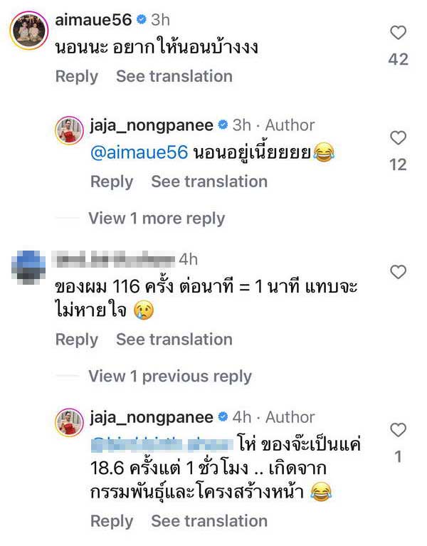 เพื่อนๆสุดห่วง จ๊ะ นงผณี เกิดภาวะหยุดหายใจขณะหลับ! โทรมาร้องไห้ สั่งห้ามตุย! เพื่อนๆสุดห่วง จ๊ะ นงผณี เกิดภาวะหยุดหายใจขณะหลับ! โทรมาร้องไห้ สั่งห้ามตุย!