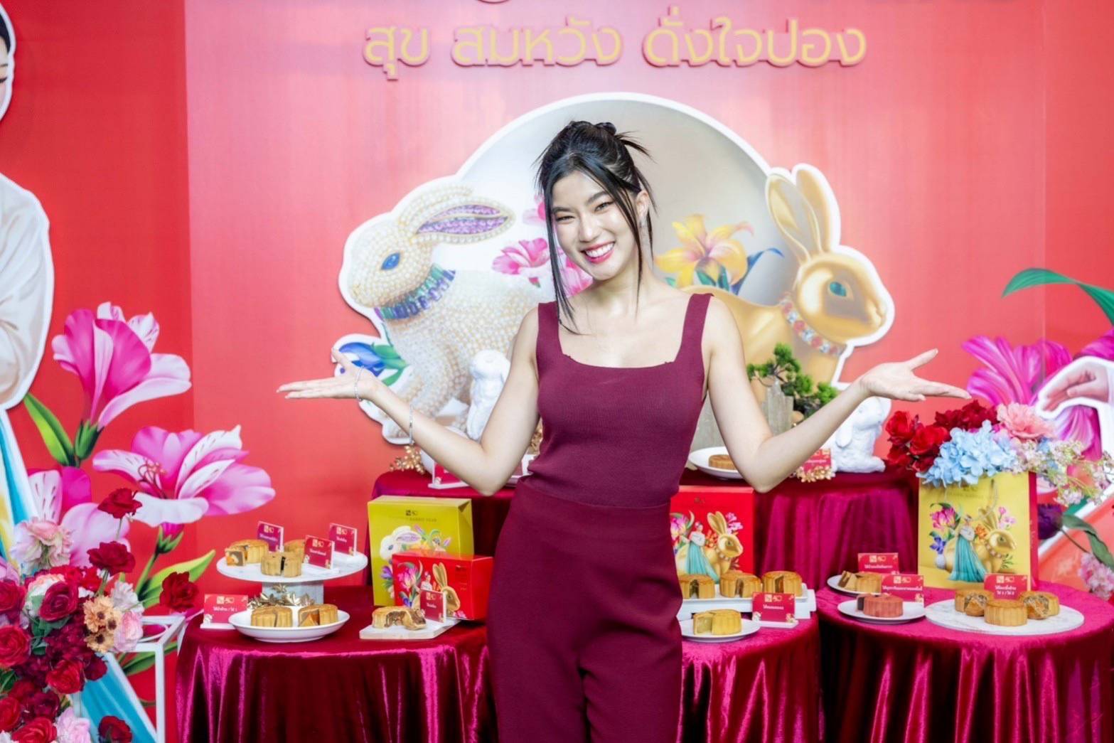 อส แอนด์ พี ครบรอบ 50 ปี เฉลิมฉลองเทศกาลไหว้พระจันทร์ด้วย “S&P Mooncake 2023 สุข สมหวัง ดั่งใจปอง”