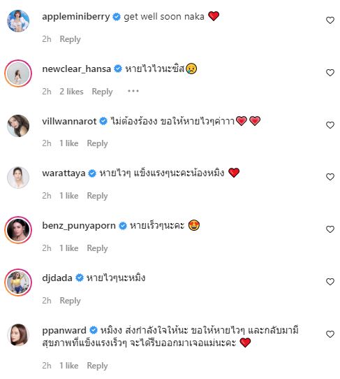 หมิง จิรกิติยา แชร์ประสบการณ์ ติดโควิดครั้งแรก ไข้ขึ้นสูง ตัวเกร็ง วูบไป 2 รอบ