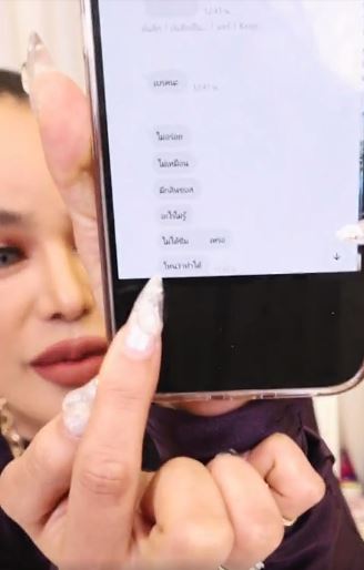 พิมรี่พาย งัดหลักฐานโชว์ หลังโดนกล่าวหาจ้างผลิตสินค้าแล้วเท จนเสียหาย 13 ล้าน