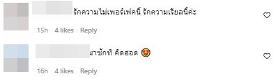 เวียร์ ศุกลวัฒน์ โพสต์เล่าความรู้สึกผ่านรูปถ่าย ด้าน แฟนคลับดีใจได้เห็นรอยยิ้มนี้