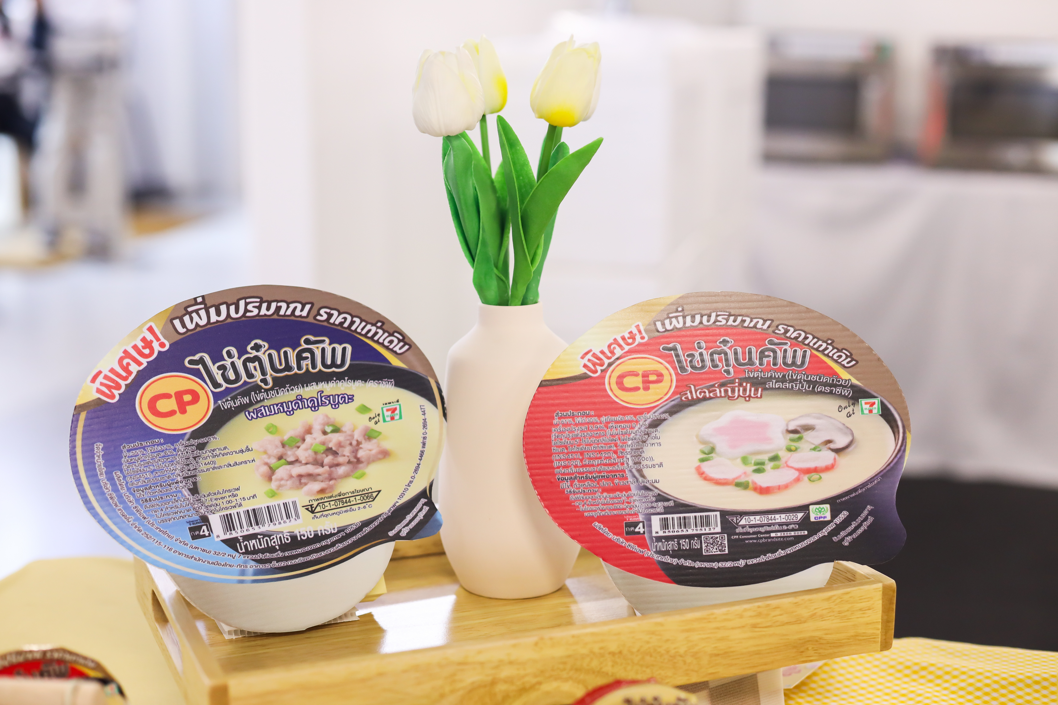 'ไข่ตุ๋น ซีพี' สุดยอดโปรตีน อร่อยซอฟต์ใจ กินได้ทุกวัน