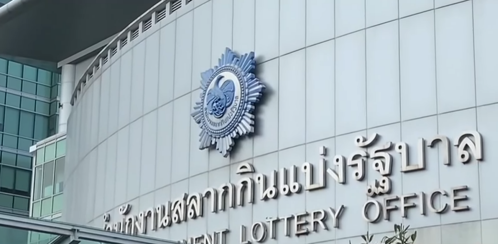 เอาจริง! สำนักงานสลากฯ แจ้งดีอีเอส ปิดเว็บขายสลากผิดกฎหมาย เอาจริง! สำนักงานสลากฯ แจ้งดีอีเอส ปิดเว็บขายสลากผิดกฎหมาย