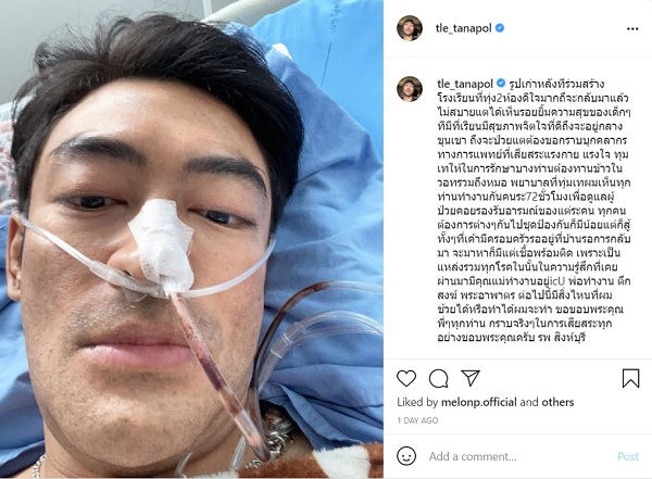 ”เติ้ล ธนพล” โพสต์ภาพทำตกใจ พร้อมเล่าความประทับใจทีมแพทย์ (มีคลิป)