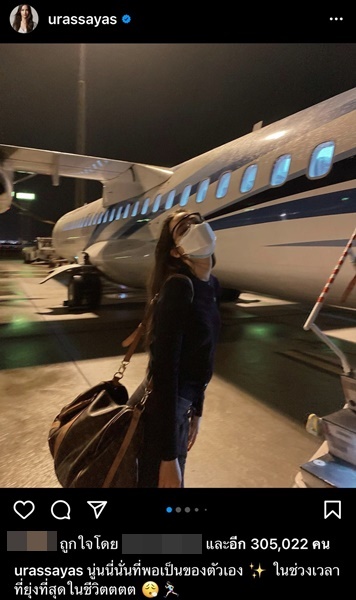ญาญ่า โพสต์เชิงตัดพ้อ  ด้าน ณเดชน์ รีบคอมเมนต์ส่งกำลังใจให้ด่วน!