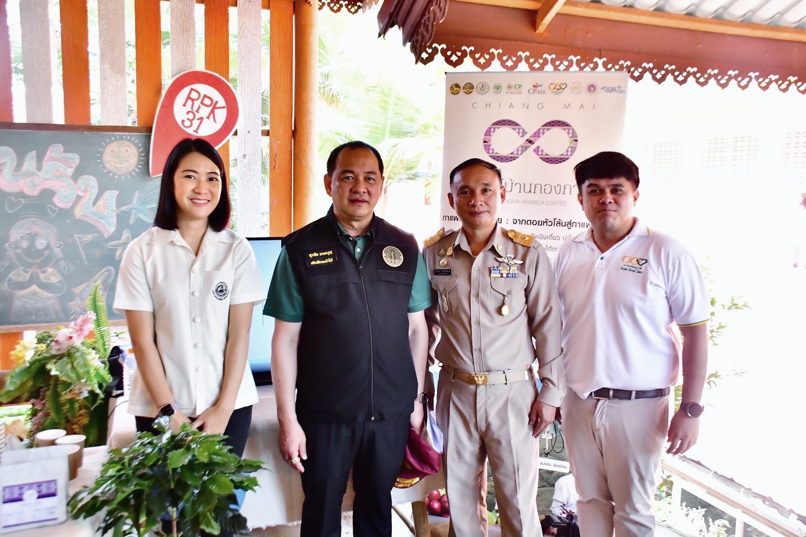 ครือซีพี ร่วมแสดงความยินดีกับเกษตรกร อ.แม่แจ่ม จ.เชียงใหม่ ได้รับสิทธิที่อยู่อาศัยและที่ทำกินในพื้นที่ป่าสงวนฯ ครือซีพี ร่วมแสดงความยินดีกับเกษตรกร อ.แม่แจ่ม จ.เชียงใหม่ ได้รับสิทธิที่อยู่อาศัยและที่ทำกินในพื้นที่ป่าสงวนฯ
