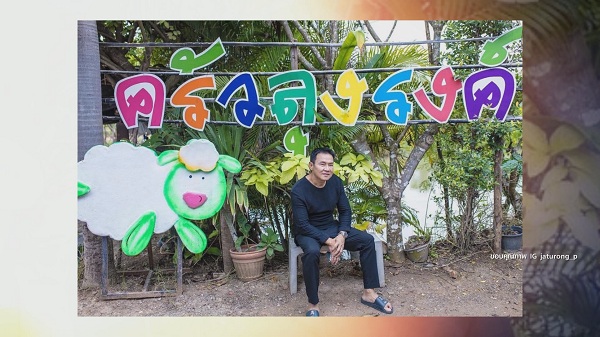 “จตุรงค์” ประกาศปิด “ครัวลุงรงค์” ชั่วคราว รอสถานการณ์ดีขึ้น (มีคลิป) “จตุรงค์” ประกาศปิด “ครัวลุงรงค์” ชั่วคราว รอสถานการณ์ดีขึ้น (มีคลิป)
