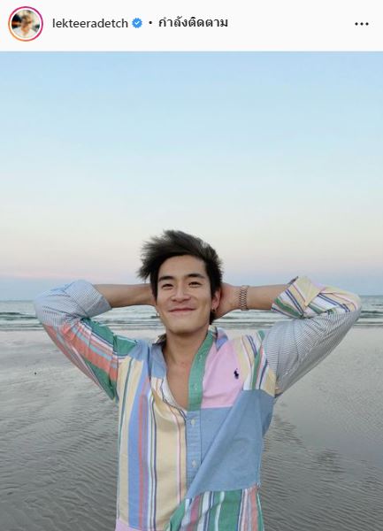 โชว์หวาน โบว์ เมลดา สุดห่วง อาเล็ก หลังติดเชื้อโควิด-19