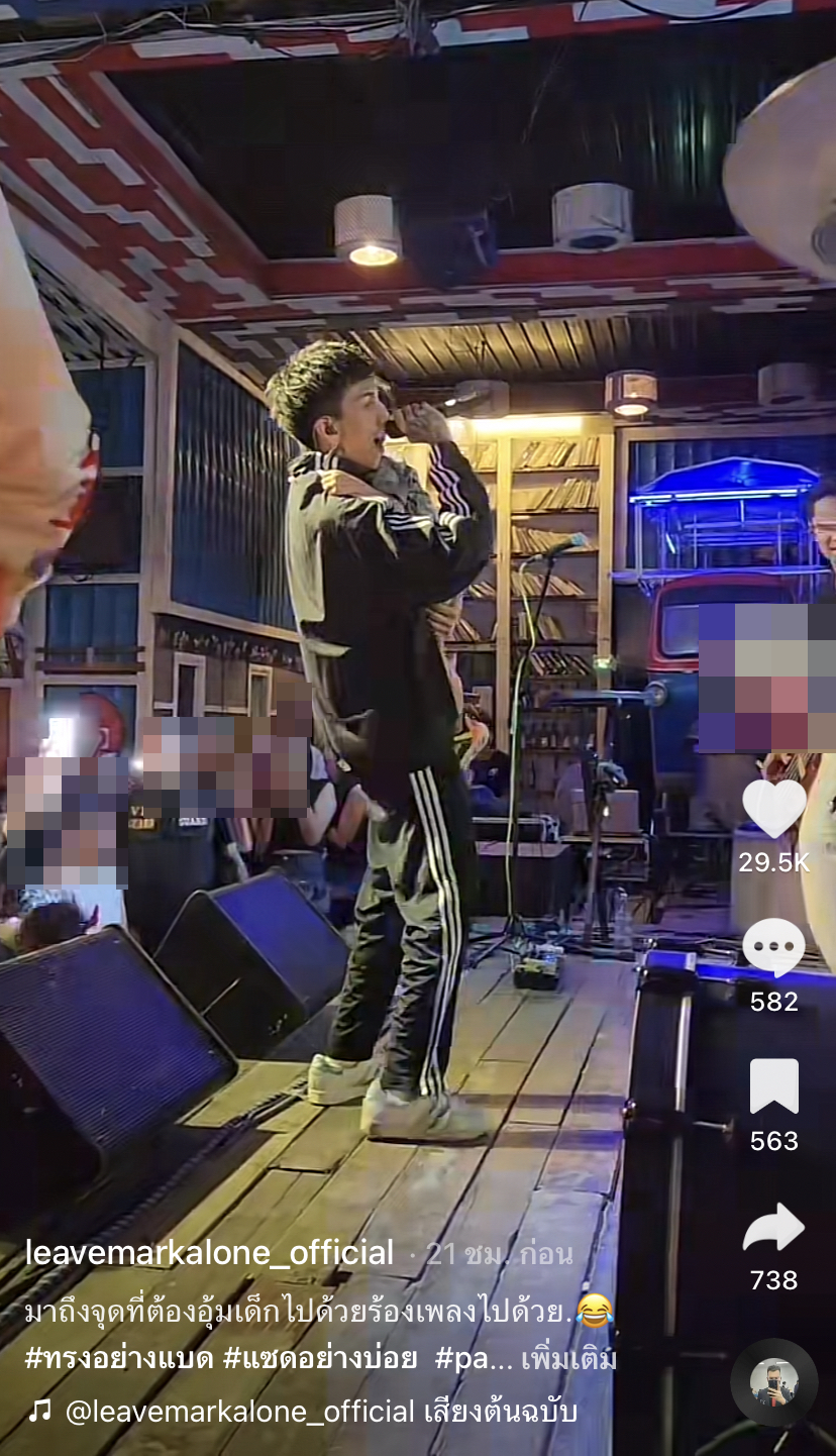 ขวัญใจวัยรุ่นฟันน้ำนม ฮาย Paper Planes เปิดตำนานบทใหม่อีกแล้ว?! ขวัญใจวัยรุ่นฟันน้ำนม ฮาย Paper Planes เปิดตำนานบทใหม่อีกแล้ว?!