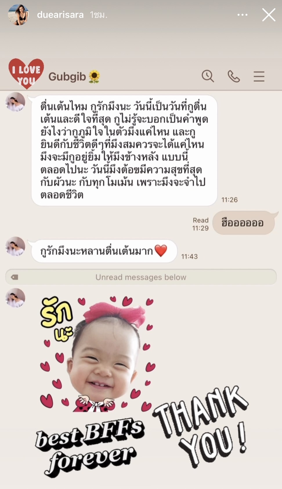 คนบันเทิงแห่แสดงความยินดี ดิว อริสรา ตั้งครรภ์ทายาทคนแรกแล้ว!! คนบันเทิงแห่แสดงความยินดี ดิว อริสรา ตั้งครรภ์ทายาทคนแรกแล้ว!!