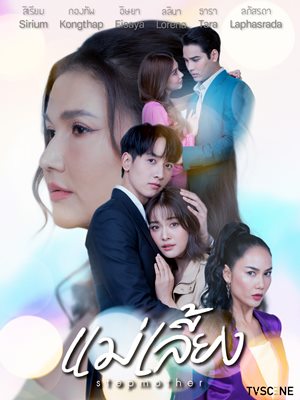 ช่อง 3 เปิดโผละครใหม่ต้อนรับปี 2568 เบลล่า- เจมส์ จิ ประกบคู่อีกครั้งในรบ 5 ปี ช่อง 3 เปิดโผละครใหม่ต้อนรับปี 2568 เบลล่า- เจมส์ จิ ประกบคู่อีกครั้งในรบ 5 ปี