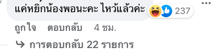 ‘บัวขาว’ แอบมองบนแถลงข่าวคู่ ‘โคตะ มิอุระ’ ชาวเน็ตวอนเมตตาน้องหน่อย ‘บัวขาว’ แอบมองบนแถลงข่าวคู่ ‘โคตะ มิอุระ’ ชาวเน็ตวอนเมตตาน้องหน่อย