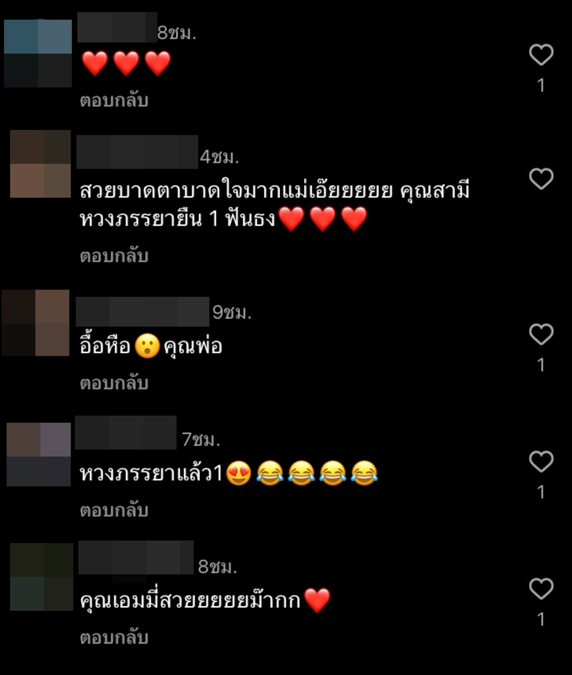 เจมส์ สามี เอมมี่ มรกต โพสต์โชว์หวานออกสื่อ แถมปาแคปชั่นเรียกเสียงฮาอย่างล้นหลาม เจมส์ สามี เอมมี่ มรกต โพสต์โชว์หวานออกสื่อ แถมปาแคปชั่นเรียกเสียงฮาอย่างล้นหลาม
