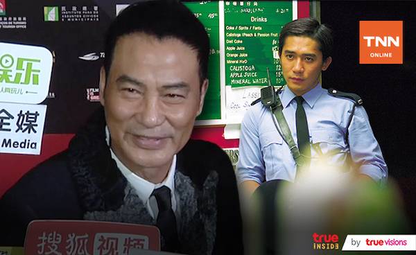 ฮือฮา!! “เยิ่นต๊ะหัว - เหลียงเฉาเหว่ย” หวนร่วมงานในรอบกว่า 30 ปี ฮือฮา!! “เยิ่นต๊ะหัว - เหลียงเฉาเหว่ย” หวนร่วมงานในรอบกว่า 30 ปี