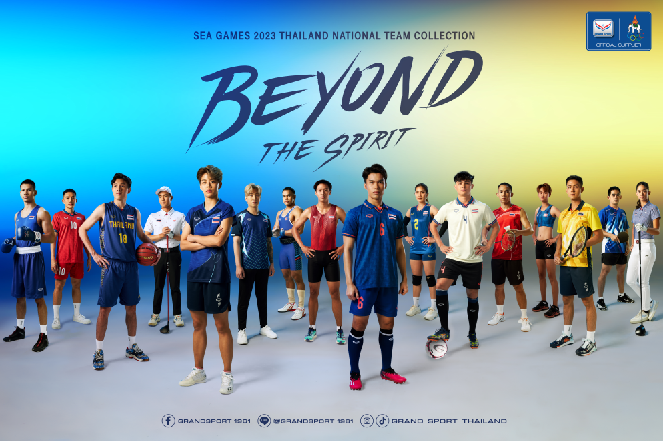'แกรนด์สปอร์ต' เปิดตัวชุดซีเกมส์ 2023 ทุกประเภทของนักกีฬาไทย 'แกรนด์สปอร์ต' เปิดตัวชุดซีเกมส์ 2023 ทุกประเภทของนักกีฬาไทย