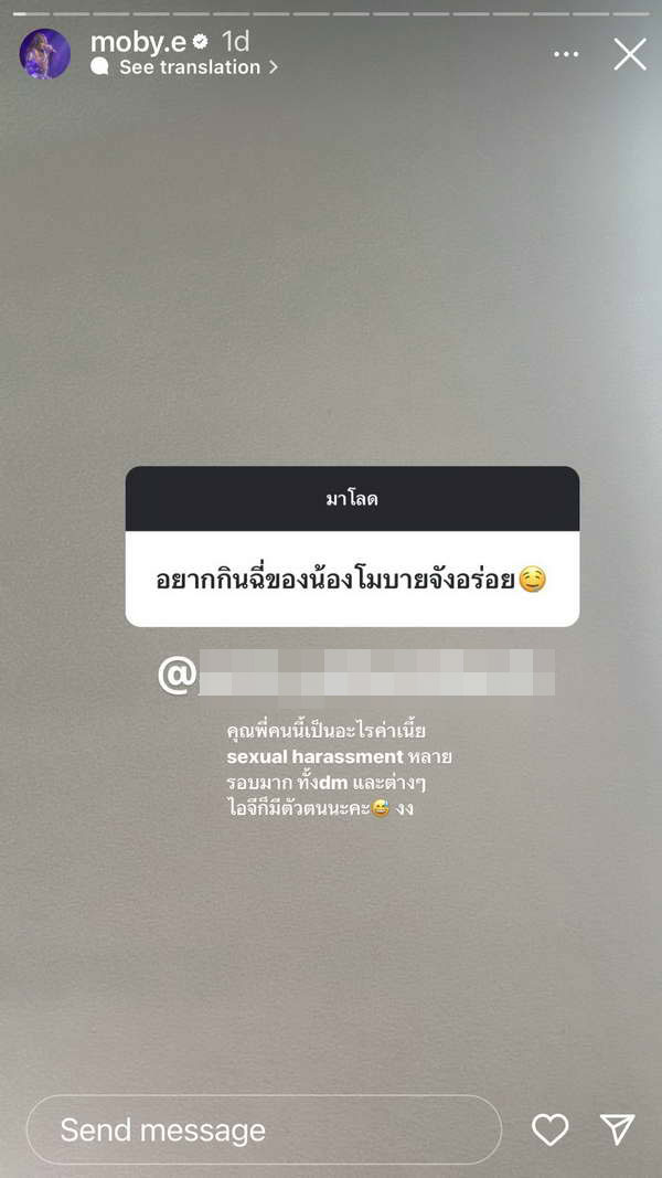 โมบายล์ BNK48 หัวจะปวด! โพสต์แฉแฟนคลับส่งข้อความคุกคามถี่ ต้นสังกัดเตรียมลงดาบ โมบายล์ BNK48 หัวจะปวด! โพสต์แฉแฟนคลับส่งข้อความคุกคามถี่ ต้นสังกัดเตรียมลงดาบ